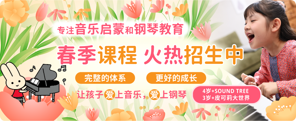 冬季课程